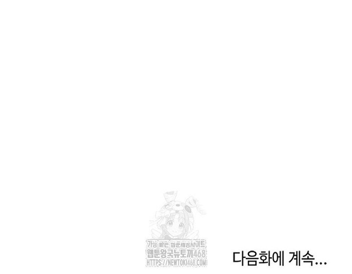 Đăng Nhập Murim Chap 228 - Next Chap 229