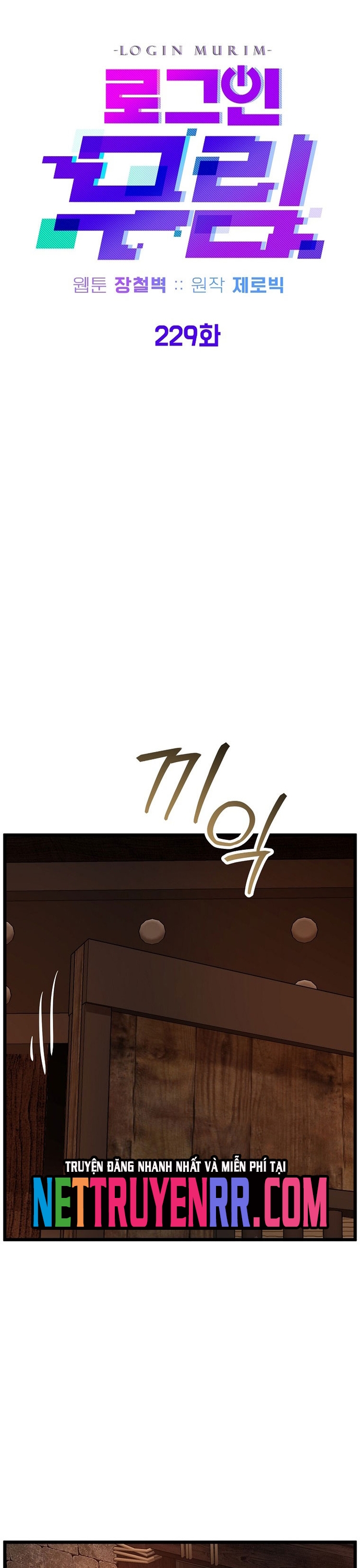 Đăng Nhập Murim Chap 229 - Next Chap 230