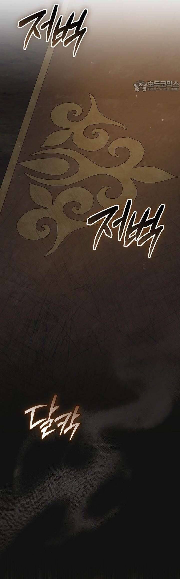 Dành Cho Nàng Juliet Xinh Đẹp Chap 39 - Next Chap 40