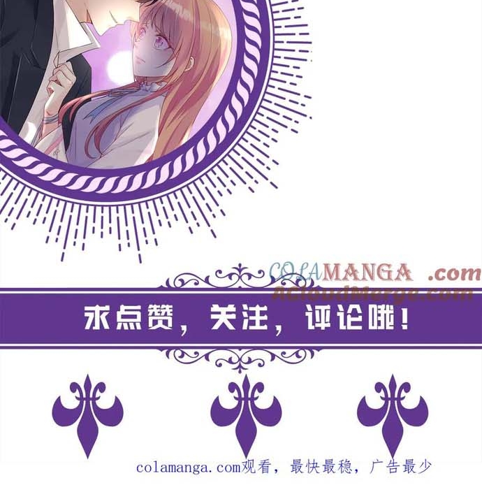 Danh Môn Chí Ái Chap 530 - Next Chap 531