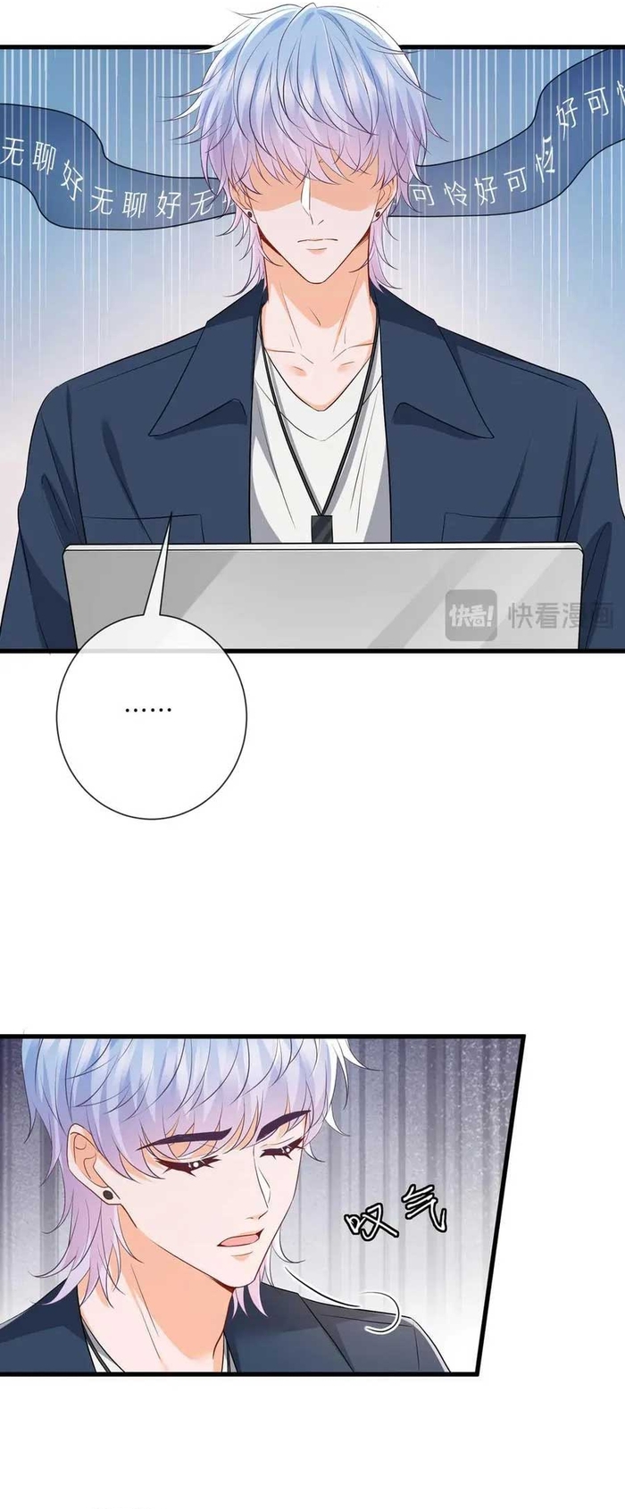 Danh Môn Chí Ái Chap 534 - Next Chap 535