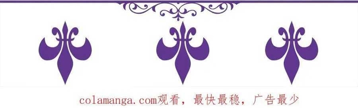 Danh Môn Chí Ái Chap 536 - Next Chap 537