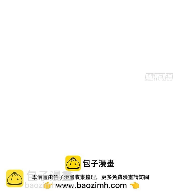 Danh Môn Chí Ái Chap 541 - Next Chap 542