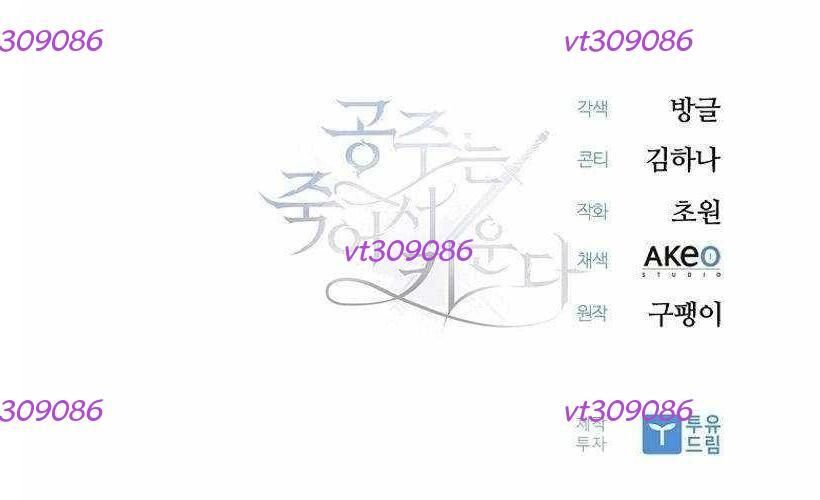 Đào Tạo Mấy Con Mắm Trong Tuyệt Vọng Chap 56 - Next Chap 57