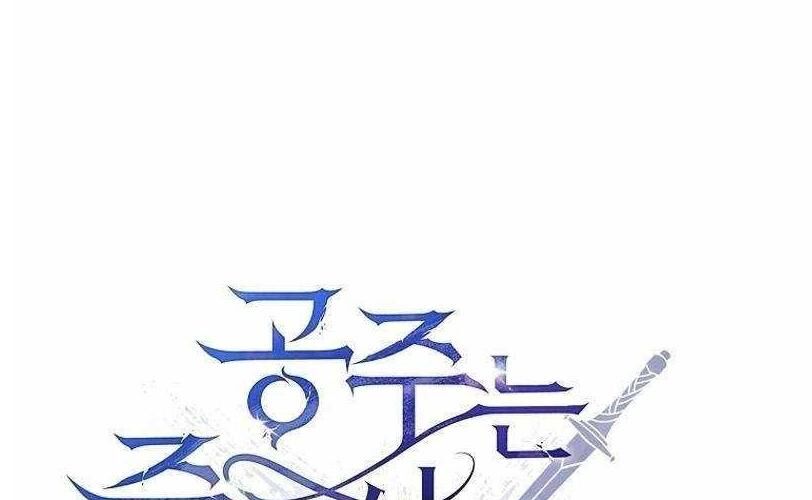 Đào Tạo Mấy Con Mắm Trong Tuyệt Vọng Chap 56 - Next Chap 57