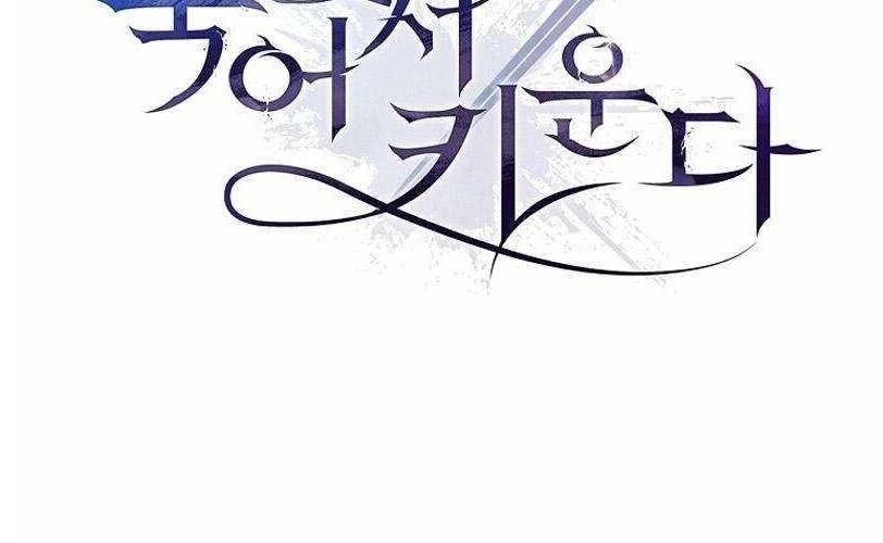 Đào Tạo Mấy Con Mắm Trong Tuyệt Vọng Chap 56 - Next Chap 57