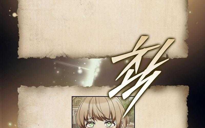 Đào Tạo Mấy Con Mắm Trong Tuyệt Vọng Chap 57 - Next Chap 58