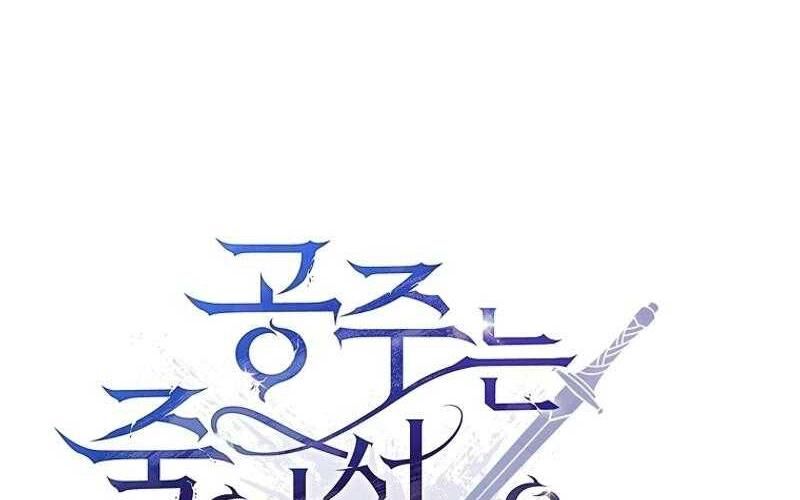 Đào Tạo Mấy Con Mắm Trong Tuyệt Vọng Chap 57 - Next Chap 58