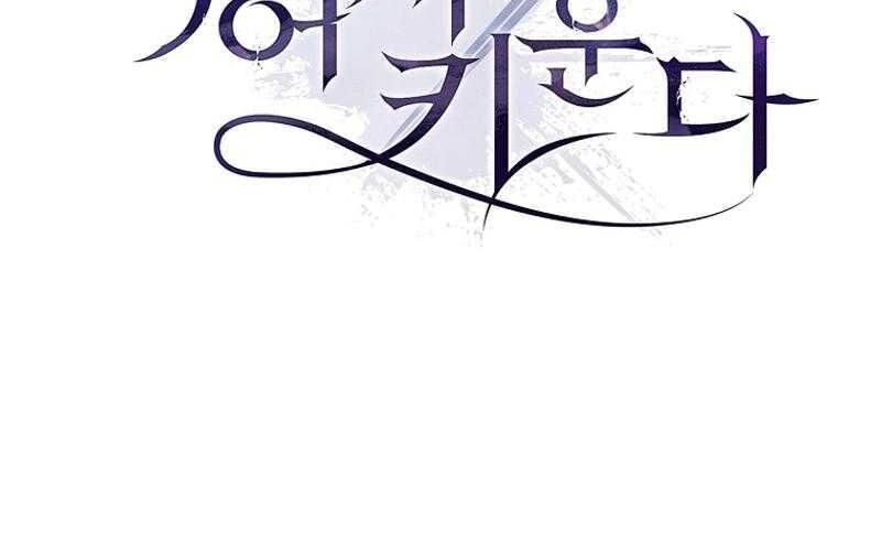 Đào Tạo Mấy Con Mắm Trong Tuyệt Vọng Chap 57 - Next Chap 58