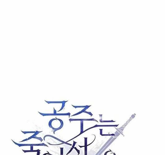 Đào Tạo Mấy Con Mắm Trong Tuyệt Vọng Chap 58 - Next Chap 59