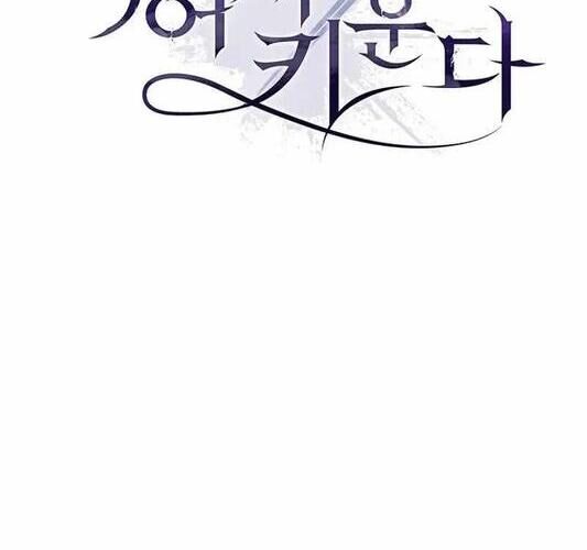 Đào Tạo Mấy Con Mắm Trong Tuyệt Vọng Chap 58 - Next Chap 59