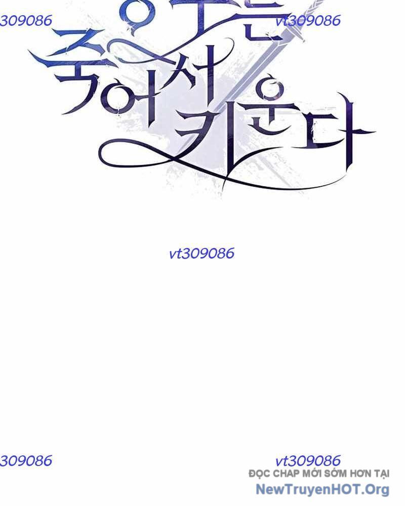 Đào Tạo Mấy Con Mắm Trong Tuyệt Vọng Chap 61 - Next Chap 62