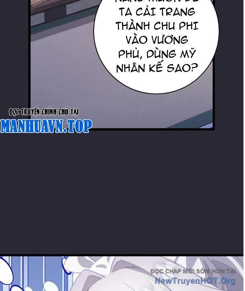 Đập Vỡ Hoàng Đế Nữ Nhi Thân Chap 55 - Next Chap 56