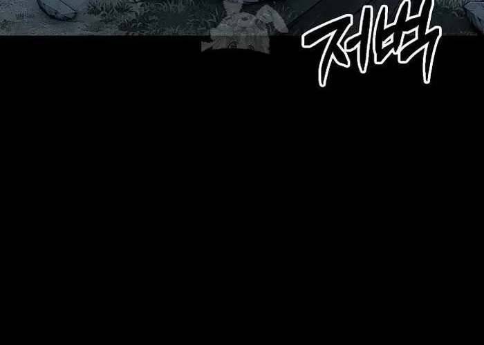 Dấu Ấn Tu La Chap 11 - Next Chap 12