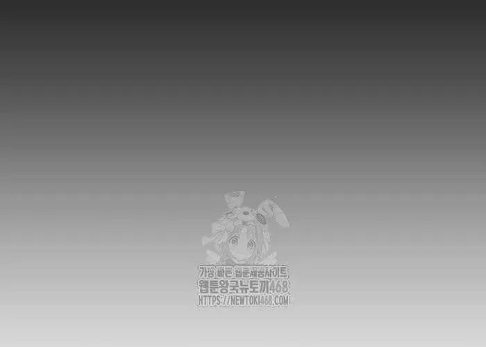 Dấu Ấn Tu La Chap 11 - Next Chap 12