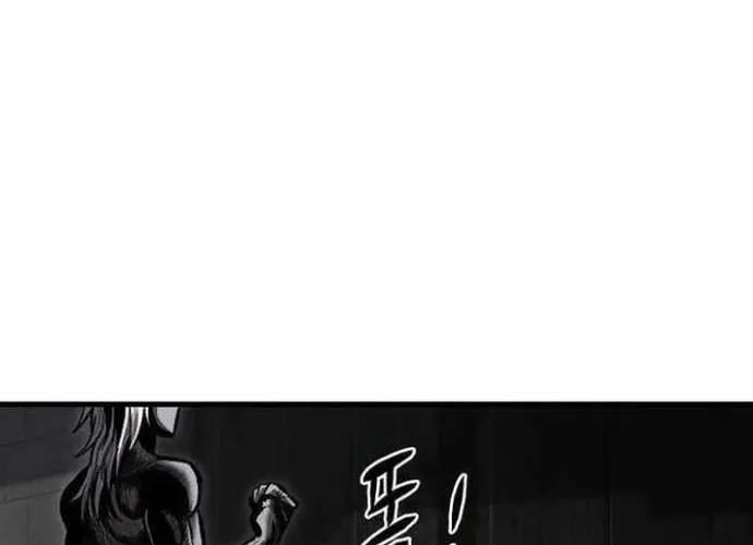 Dấu Ấn Tu La Chap 12 - Next Chap 13