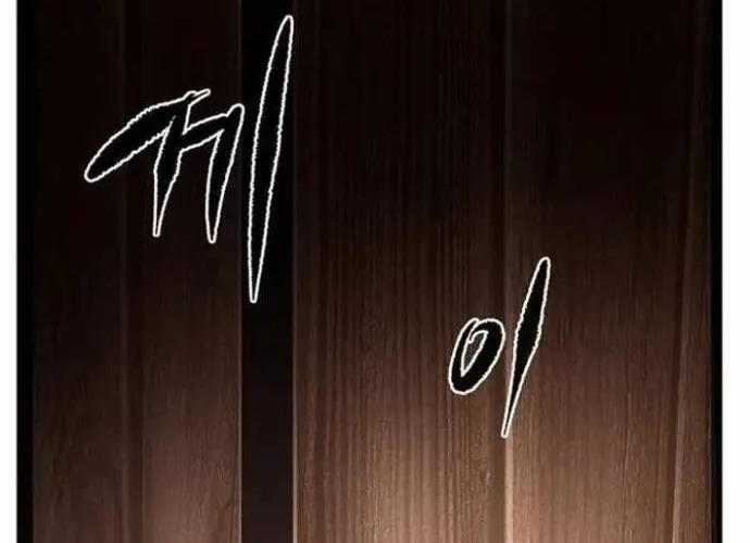 Dấu Ấn Tu La Chap 12 - Next Chap 13