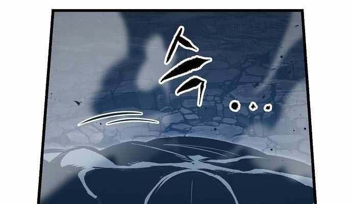 Dấu Ấn Tu La Chap 18 - Next Chap 19