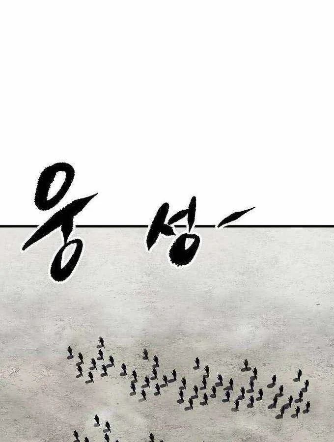 Dấu Ấn Tu La Chap 20 - Next Chap 21