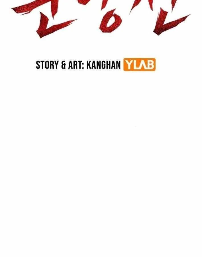 Dấu Ấn Tu La Chap 21 - Next Chap 22