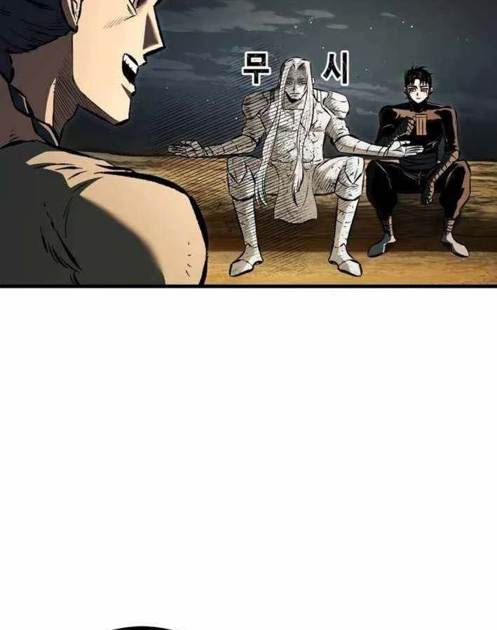 Dấu Ấn Tu La Chap 21 - Next Chap 22