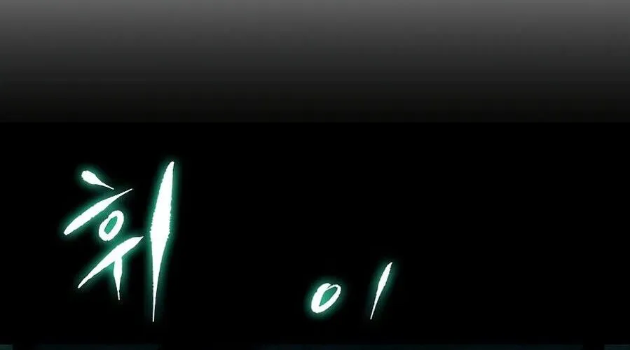 Dấu Ấn Tu La Chap 9 - Next Chap 10