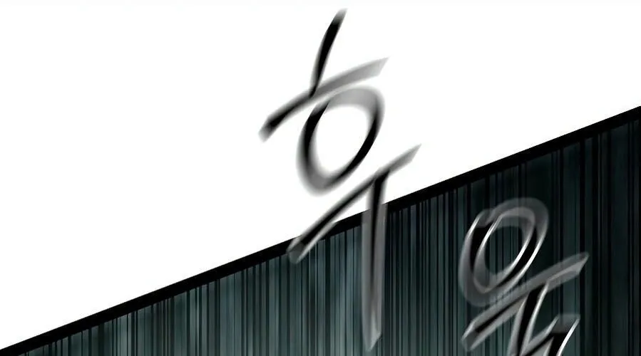 Dấu Ấn Tu La Chap 9 - Next Chap 10