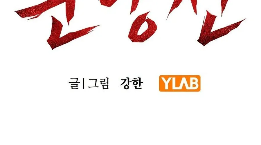 Dấu Ấn Tu La Chap 9 - Next Chap 10