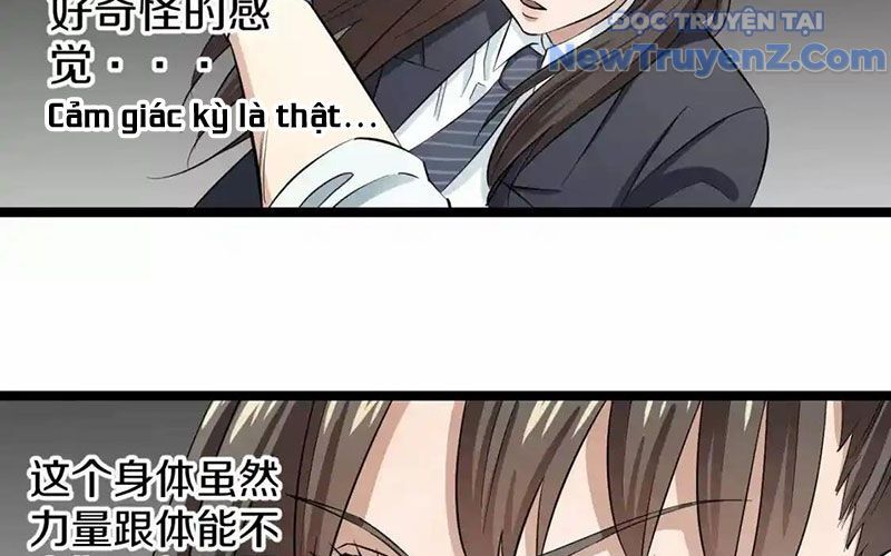 Dẫu Nản Vẫn Cố Chap 2 - Next Chap 3