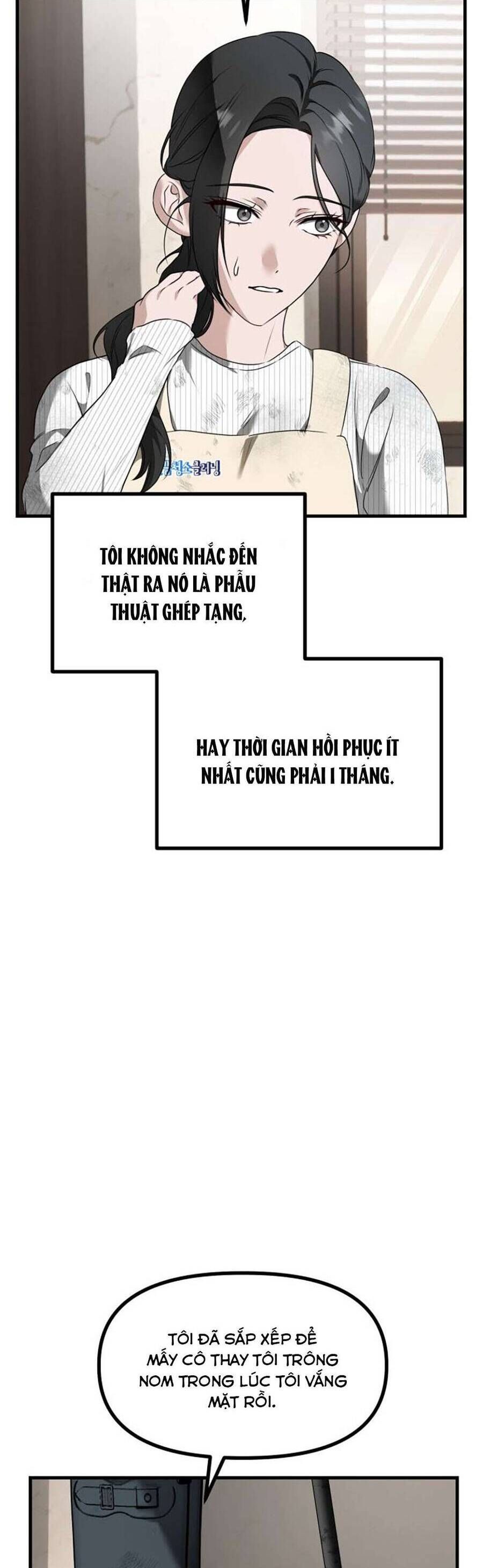 Daughters Chap 2 - Next Chap 3