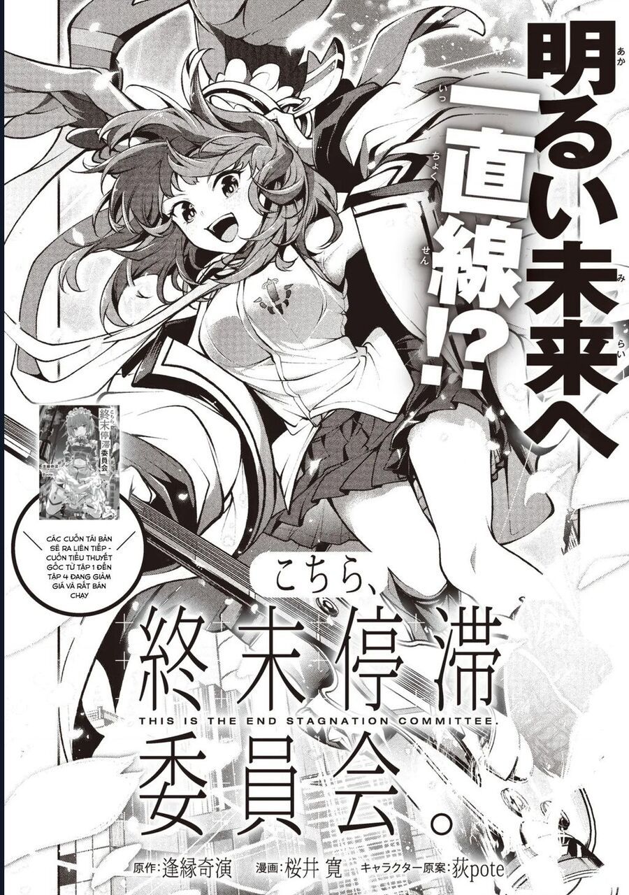 Đây Là Ủy Ban Đình Trệ Tận Thế Chap 3.1 - Next Chap 4.1