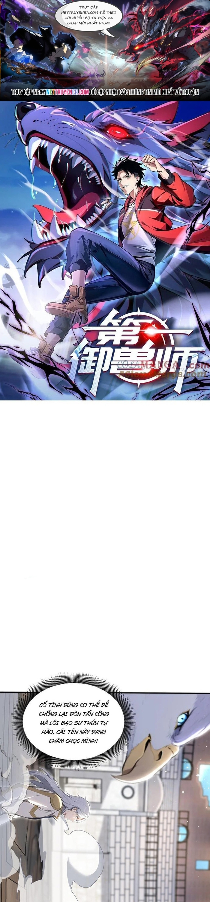 Đệ Nhất Ngự Thú Sư Chap 58 - Next Chap 59