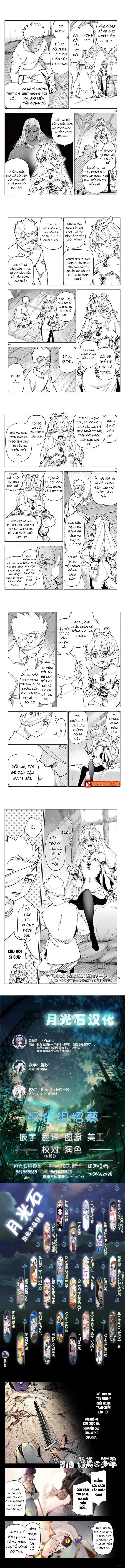 Đệ Tử Của Chủ Nhân Ma Khí Chap 1 - Next Chap 2