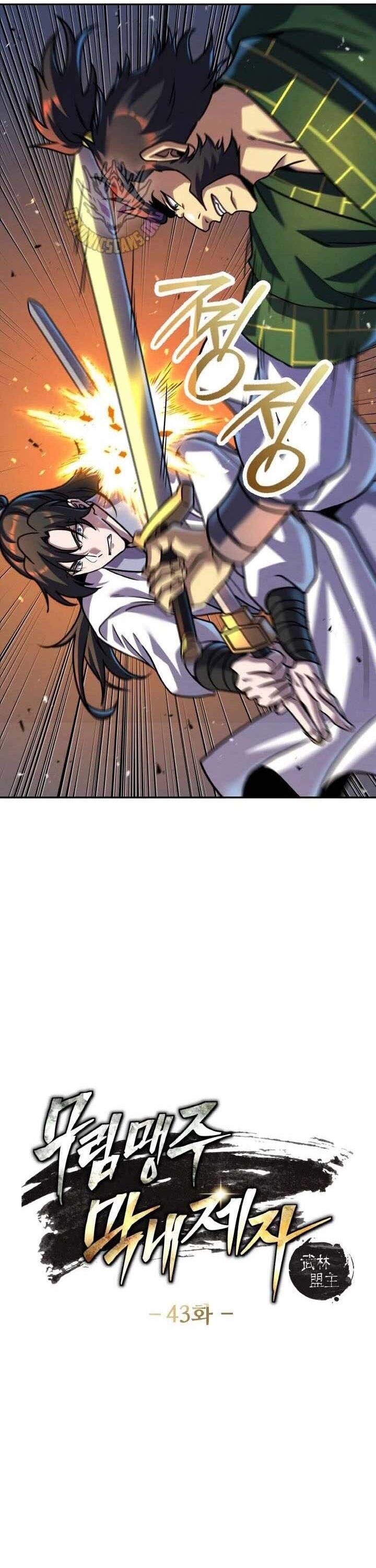 Đệ Tử Của Võ Lâm Minh Chủ Chap 43 - Next Chap 44