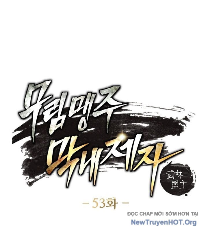 Đệ Tử Của Võ Lâm Minh Chủ Chap 53 - Next Chap 54