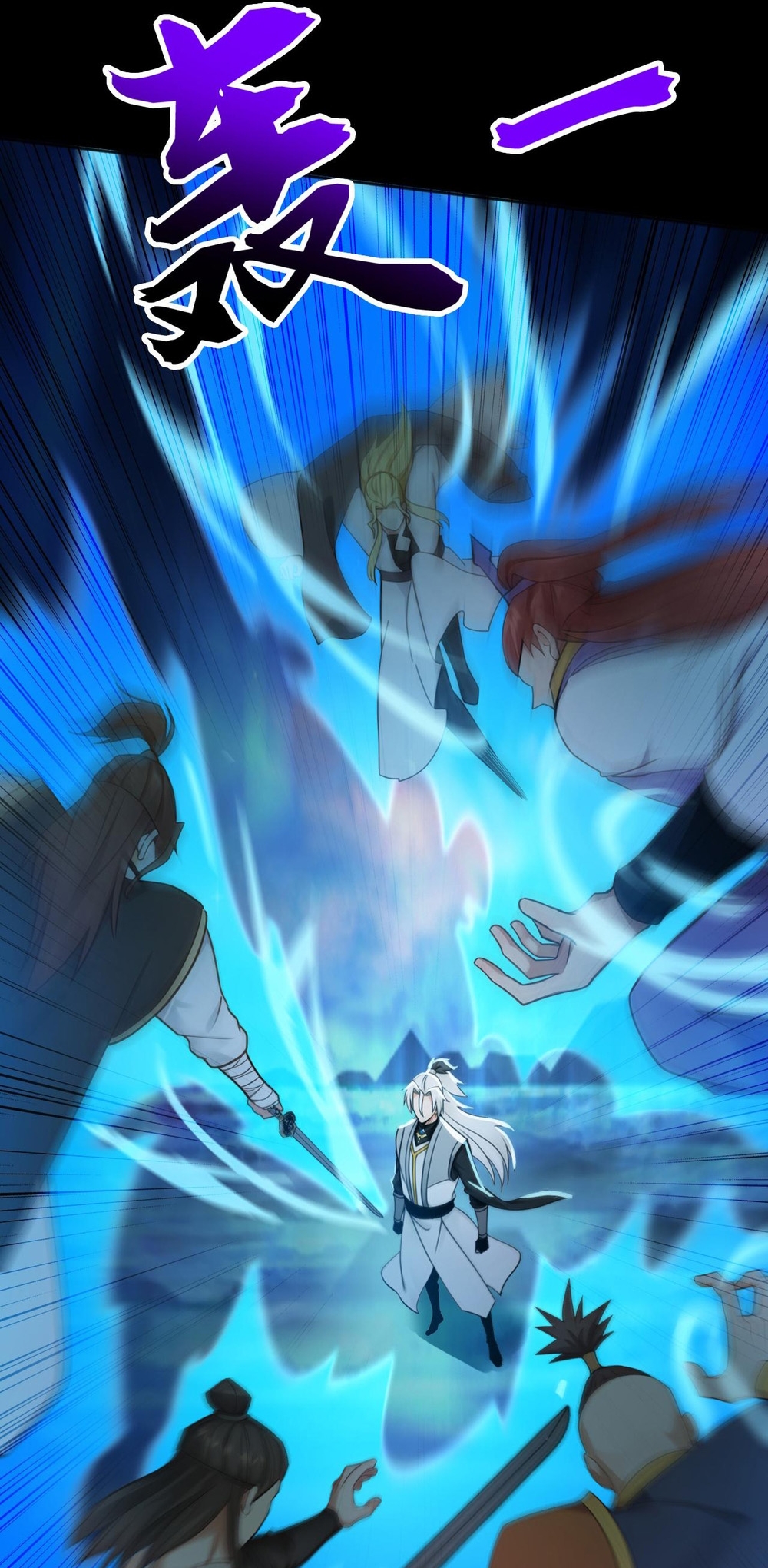 Đệ Tử Tu Luyện Còn Ta Thì Lười Biếng Chap 220 - Next Chap 221