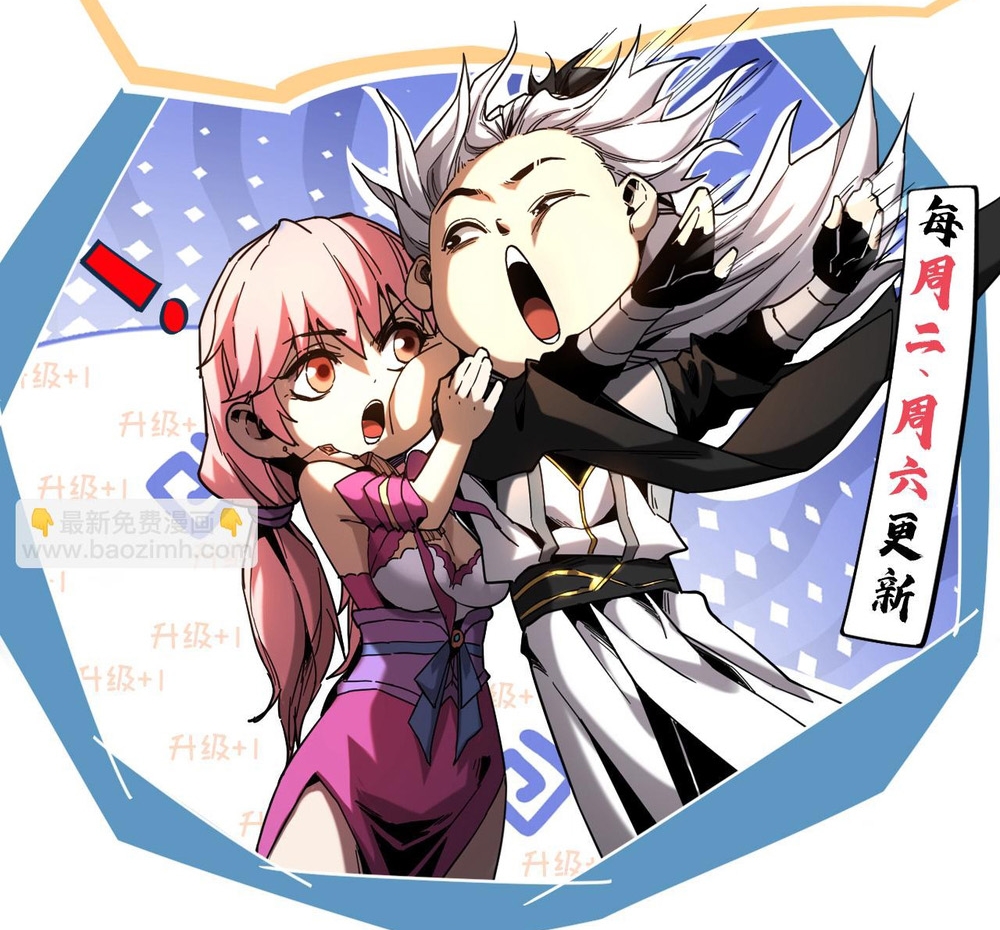 Đệ Tử Tu Luyện Còn Ta Thì Lười Biếng Chap 220 - Next Chap 221