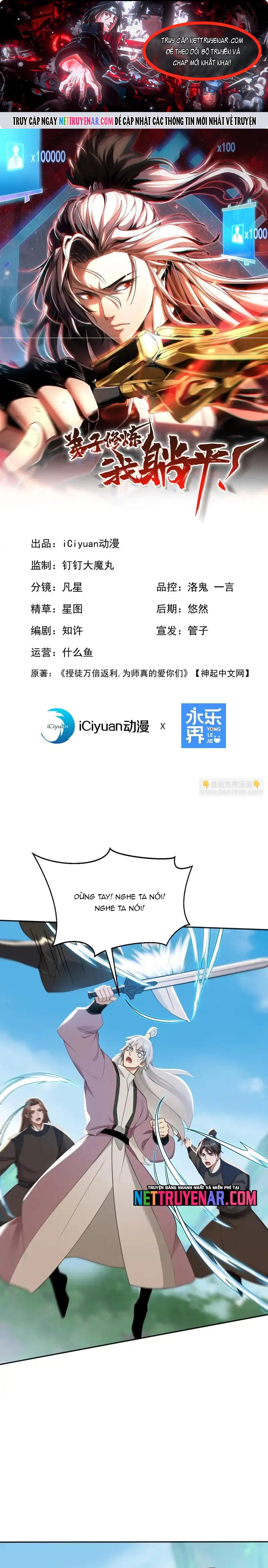 Đệ Tử Tu Luyện Còn Ta Thì Lười Biếng Chap 229.1 - Next Chap 230.1