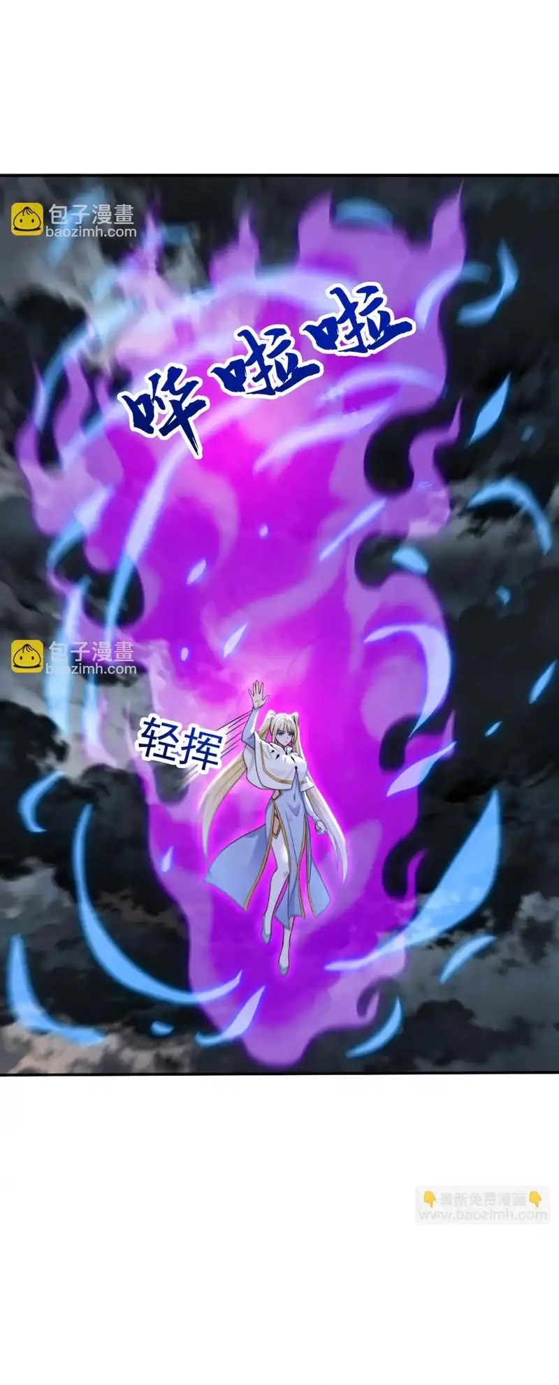 Đệ Tử Tu Luyện Còn Ta Thì Lười Biếng Chap 234 - Next Chap 235