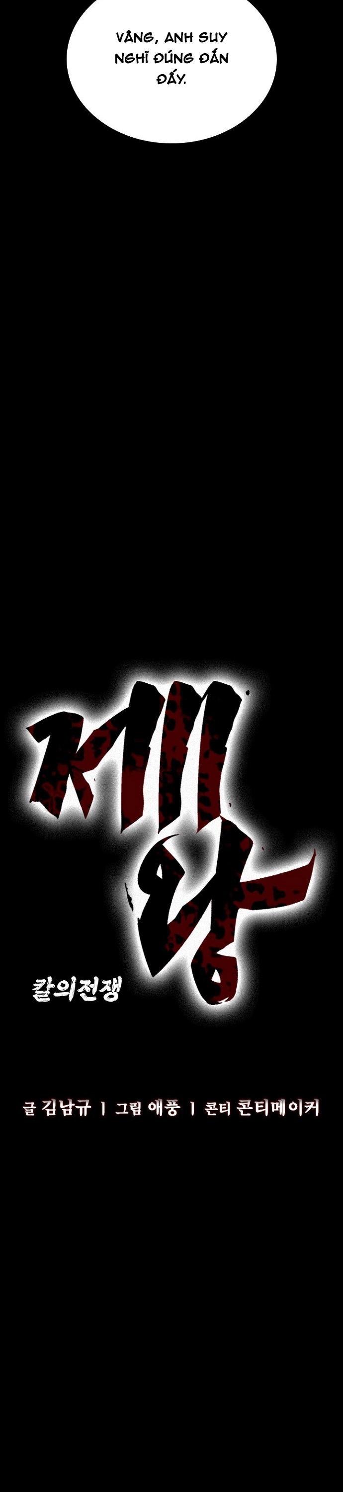 Đế Vương Chap 133 - Next Chap 134