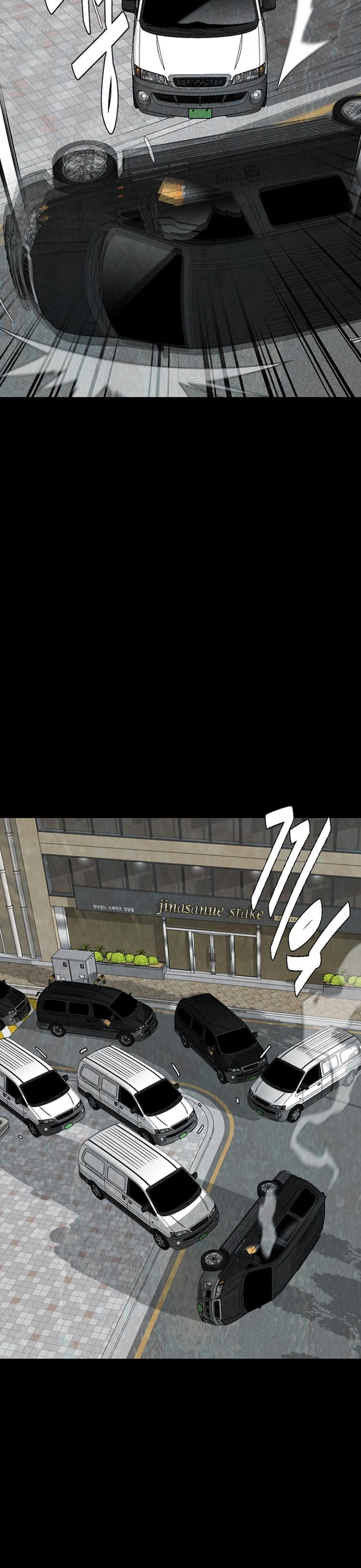 Đế Vương Chap 135 - Next Chap 136