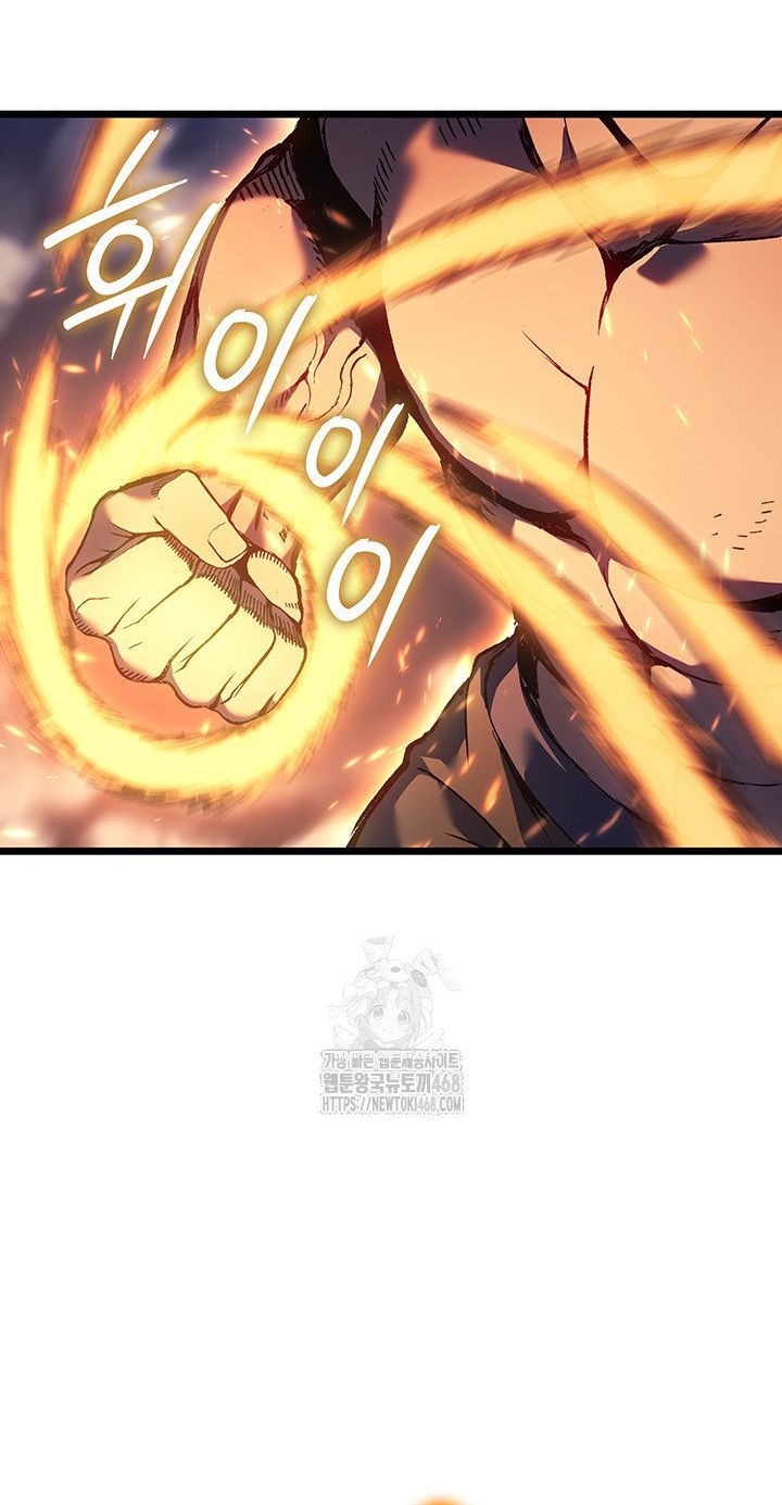 Đế Vương Hồi Quy Chap 105 - Next Chap 106