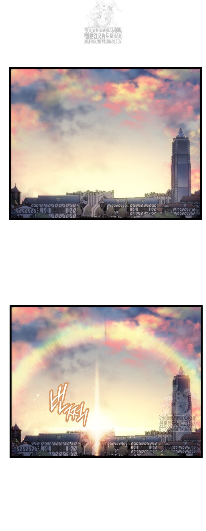 Đế Vương Hồi Quy Chap 105 - Next Chap 106