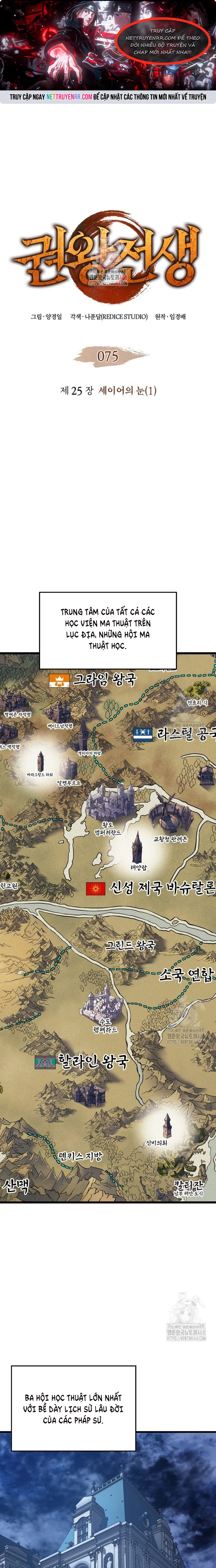 Đế Vương Hồi Quy Chap 75 - Next Chap 76