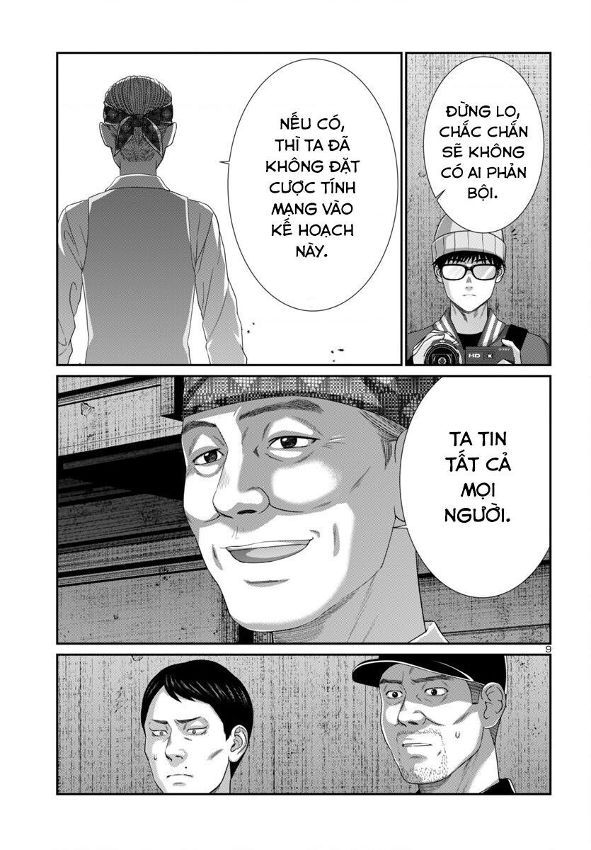 Dead Tube Chap 105 - Next Chap 106