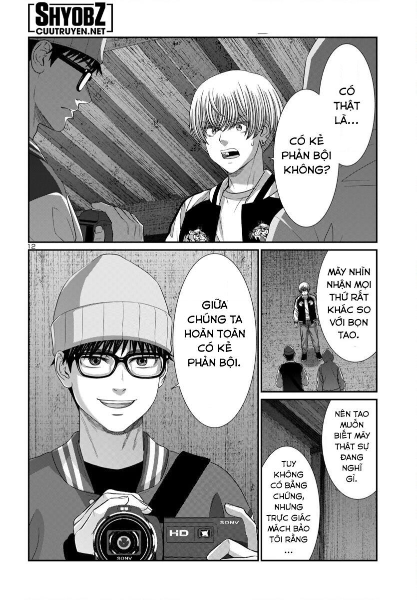 Dead Tube Chap 105 - Next Chap 106