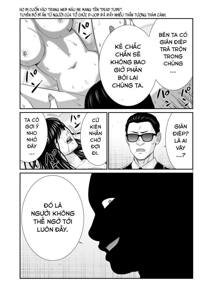 Dead Tube Chap 105 - Next Chap 106