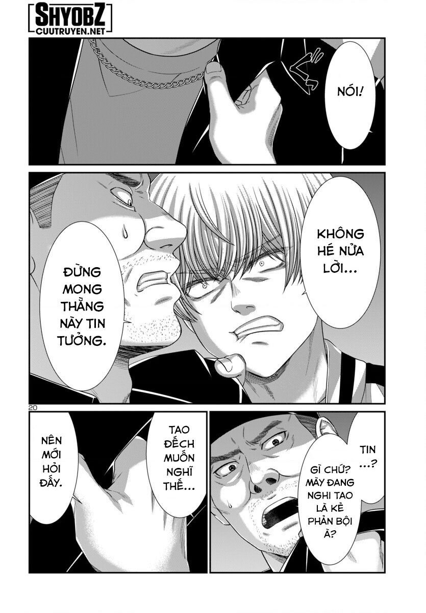 Dead Tube Chap 105 - Next Chap 106