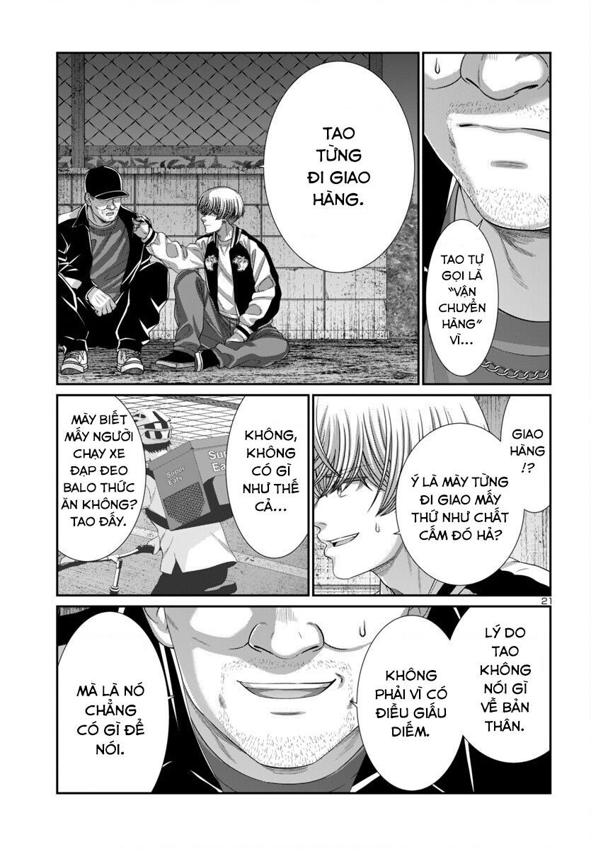 Dead Tube Chap 105 - Next Chap 106