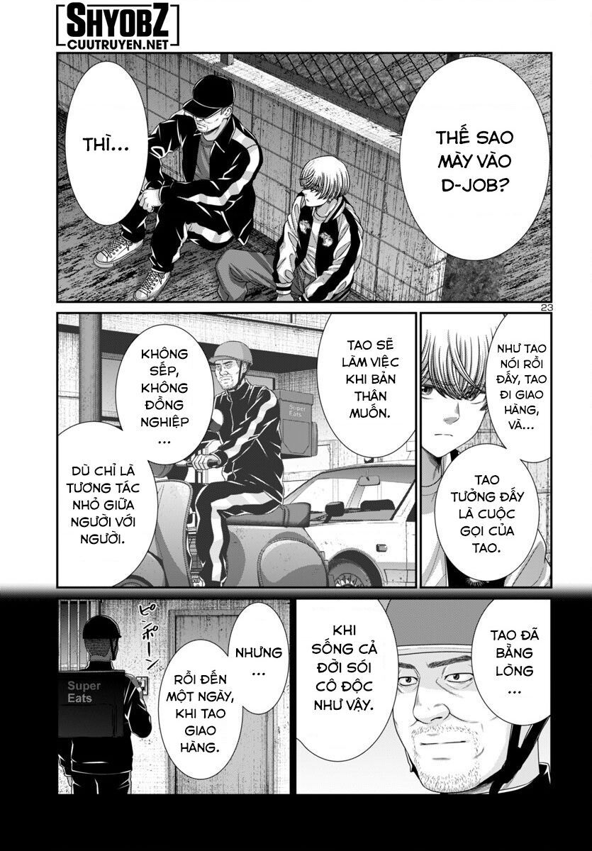 Dead Tube Chap 105 - Next Chap 106